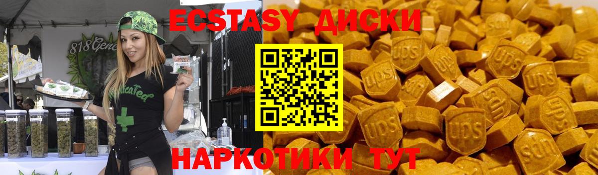 Ecstasy Philipp Plein Валуйки