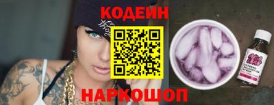 альфа пвп Заволжье