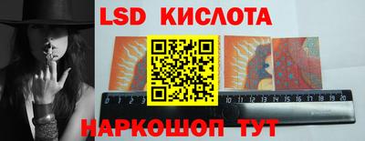 трава Жуковский