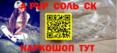 a pvp Заводоуковск