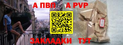 a pvp Заводоуковск