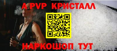 трава Жуковский