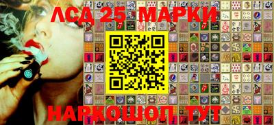 трава Жуковский