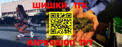 трава Жуковский