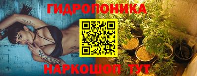 трава Жуковский