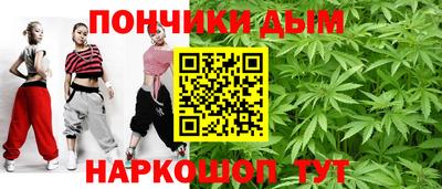 трава Жуковский