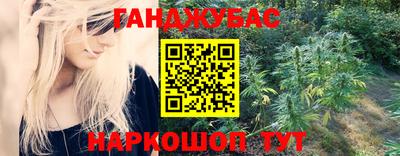 трава Жуковский