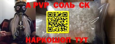 трава Жуковский
