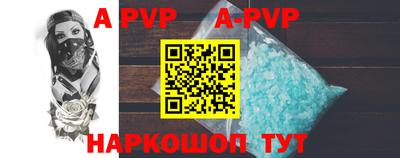 a pvp Заводоуковск