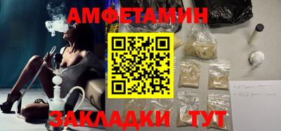 трава Жуковский