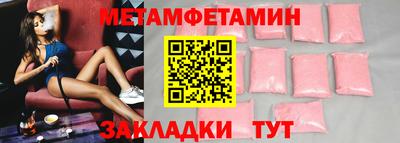 a pvp Заводоуковск