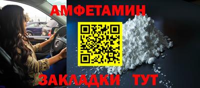 трава Жуковский