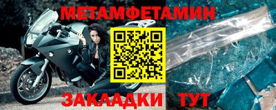 трава Жуковский