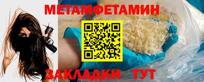 трава Жуковский