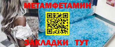 трава Жуковский