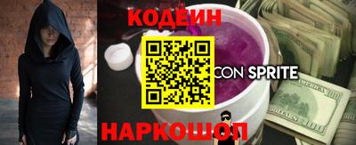 альфа пвп Заволжье