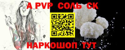 альфа пвп Заволжье