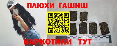трава Жуковский