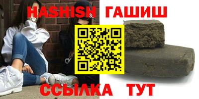 трава Жуковский