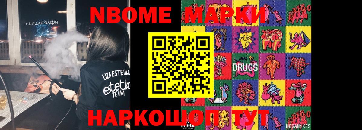 ЛСД экстази ecstasy Валуйки