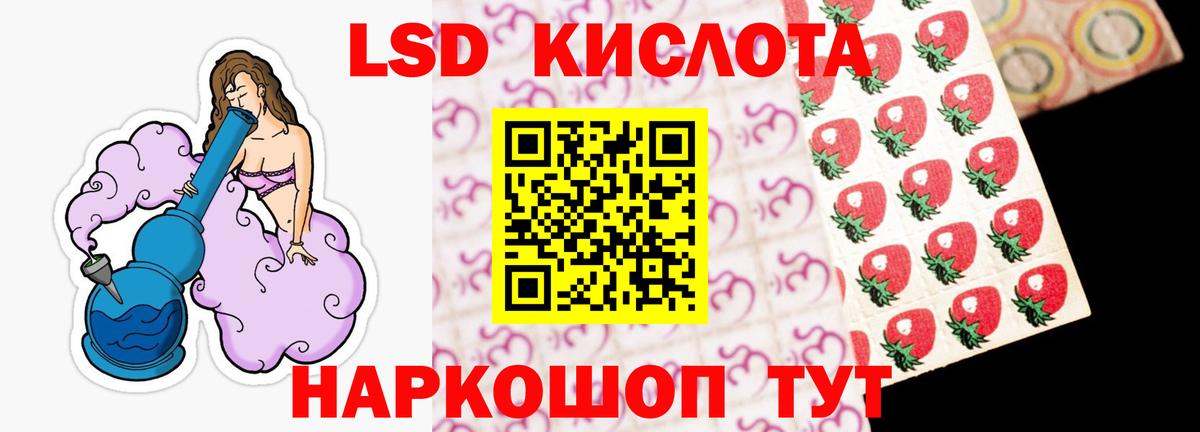 Валуйки  МЕГА онион  Вход с VPN  LSD-25 экстази кислота 