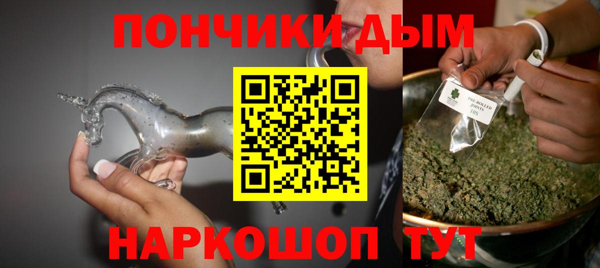 Бошки Шишки LSD WEED  Бошки марихуана семена  Вход с VPN  Бошки марихуана гибрид  Бошки Шишки тримм  Валуйки 