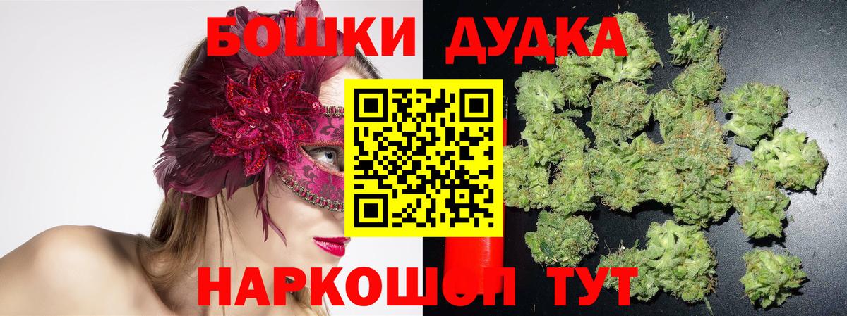 Каннабис LSD WEED Валуйки
